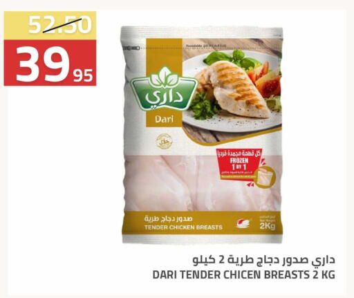 available at أسواق أسترا in مملكة العربية السعودية, السعودية, سعودية - تبوك