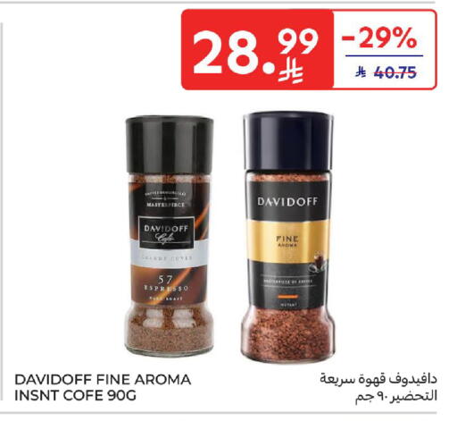 available at Carrefour in KSA, Saudi Arabia, Saudi - Medina