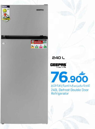 available at مارك & سايف in عُمان - صُحار‎