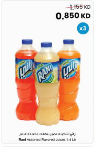 available at The Sultan Center in Kuwait - Ahmadi Governorate