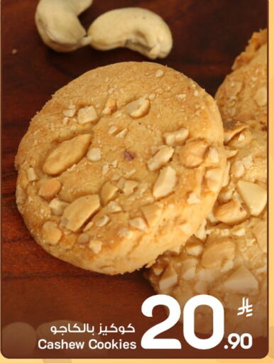 available at Mark & Save in KSA, Saudi Arabia, Saudi - Al Khobar