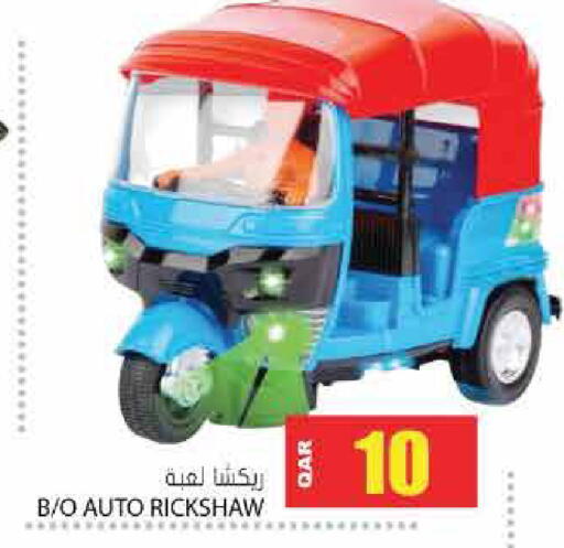 available at جراند هايبرماركت in قطر - أم صلال