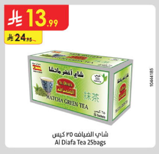 available at الدانوب in مملكة العربية السعودية, السعودية, سعودية - الخرج