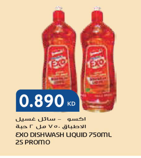 available at جراند كوستو in الكويت - مدينة الكويت