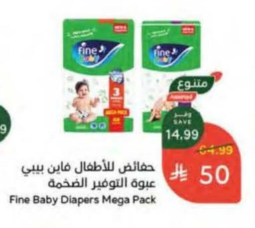 available at Hyper Panda in KSA, Saudi Arabia, Saudi - Jeddah