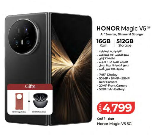 available at لولو هايبرماركت in قطر - الشحانية