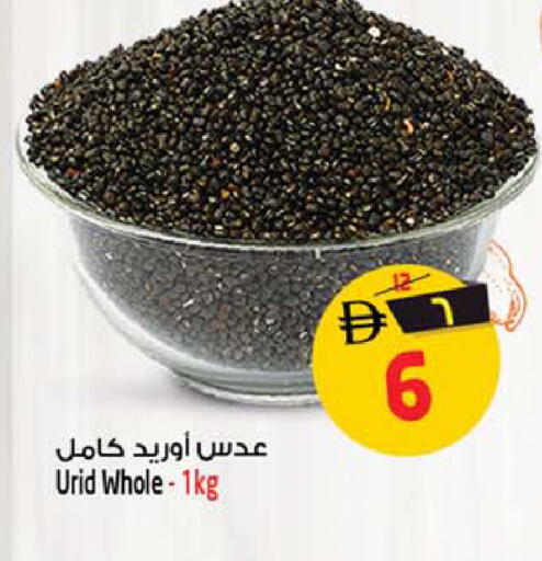 available at سفاري هايبر ماركت in الإمارات العربية المتحدة , الامارات - رَأْس ٱلْخَيْمَة