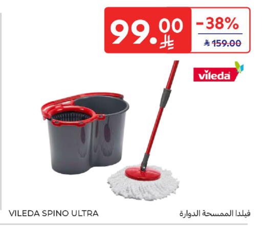 available at كارفور in مملكة العربية السعودية, السعودية, سعودية - سكاكا