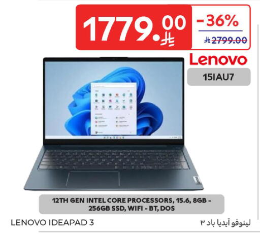 available at Carrefour in KSA, Saudi Arabia, Saudi - Jeddah