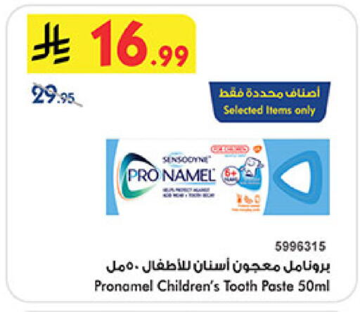 available at Bin Dawood in KSA, Saudi Arabia, Saudi - Ta'if