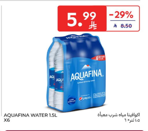 available at كارفور in مملكة العربية السعودية, السعودية, سعودية - جدة