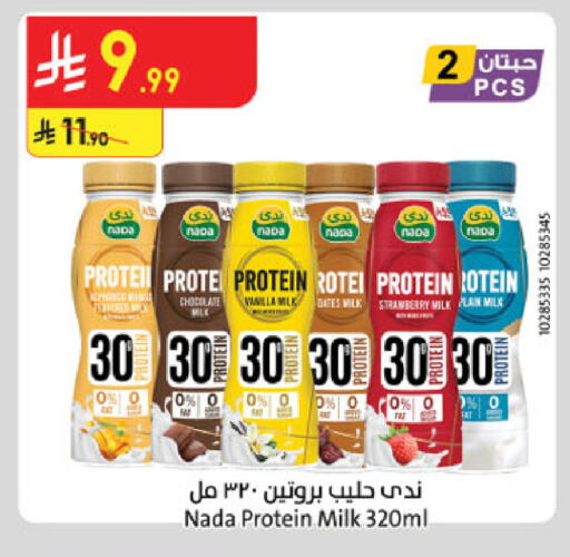 Strawberry available at Danube in KSA, Saudi Arabia, Saudi - Khamis Mushait