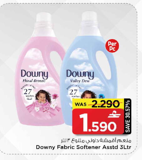 available at MARK & SAVE in Oman - Sohar