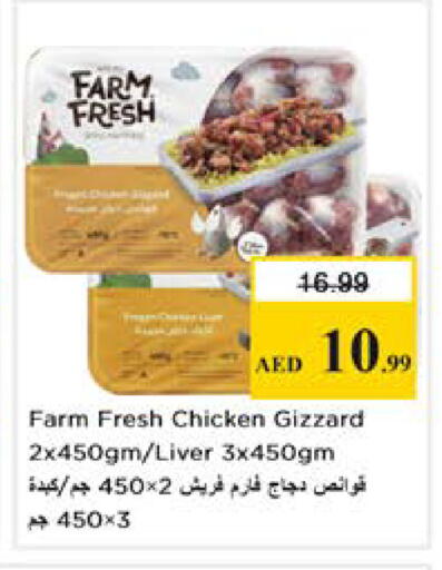 available at Nesto Hypermarket in UAE - Dubai