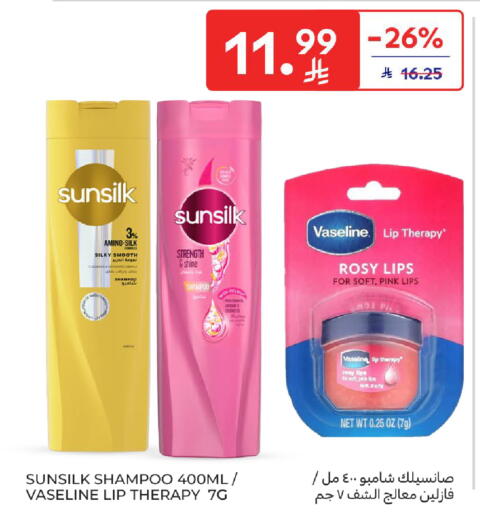 available at كارفور in مملكة العربية السعودية, السعودية, سعودية - سكاكا