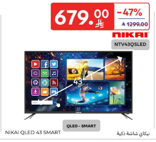 available at Carrefour in KSA, Saudi Arabia, Saudi - Dammam