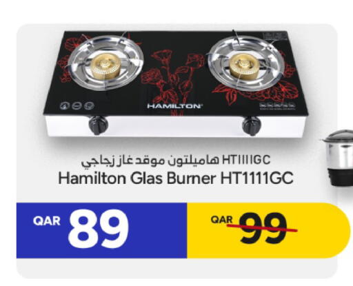 available at باريس هايبرماركت in قطر - الريان