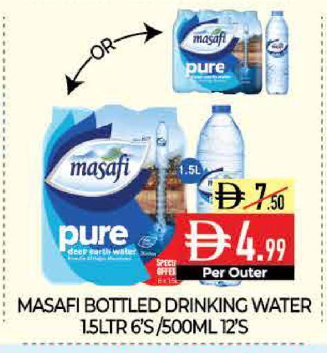 available at ديلايس سوبرماركت in الإمارات العربية المتحدة , الامارات - أبو ظبي