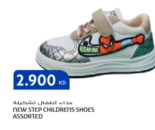 available at جراند هايبر in الكويت - مدينة الكويت