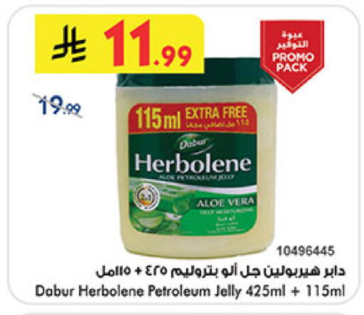 available at Bin Dawood in KSA, Saudi Arabia, Saudi - Medina