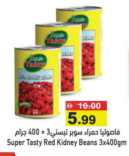 available at Aswaq Ramez in UAE - Ras al Khaimah