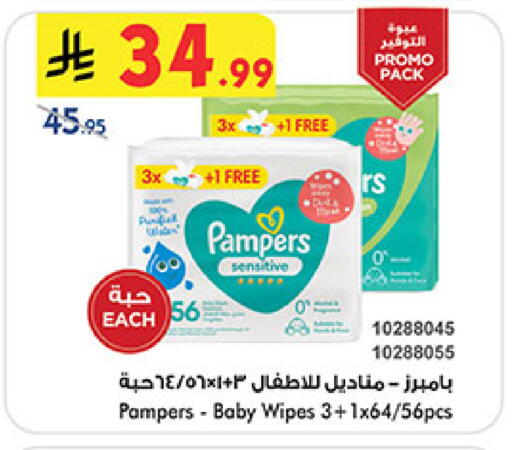 available at Bin Dawood in KSA, Saudi Arabia, Saudi - Medina