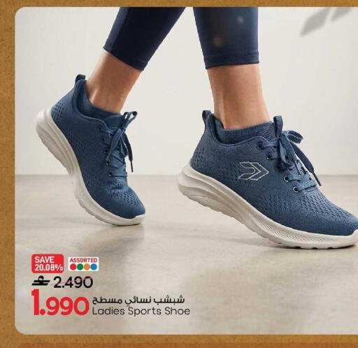 available at MARK & SAVE in Oman - Sohar