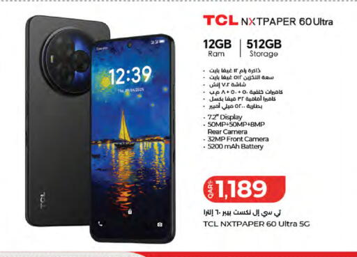 available at LuLu Hypermarket in Qatar - Al Wakra