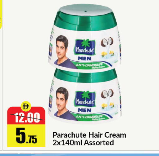 available at Al Aswaq Hypermarket in UAE - Ras al Khaimah