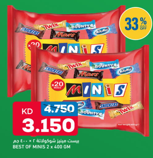 available at غلف مارت in الكويت - مدينة الكويت