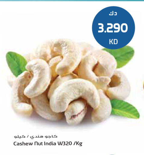 available at جراند هايبر in الكويت - مدينة الكويت