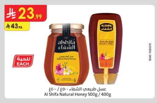 available at Danube in KSA, Saudi Arabia, Saudi - Unayzah