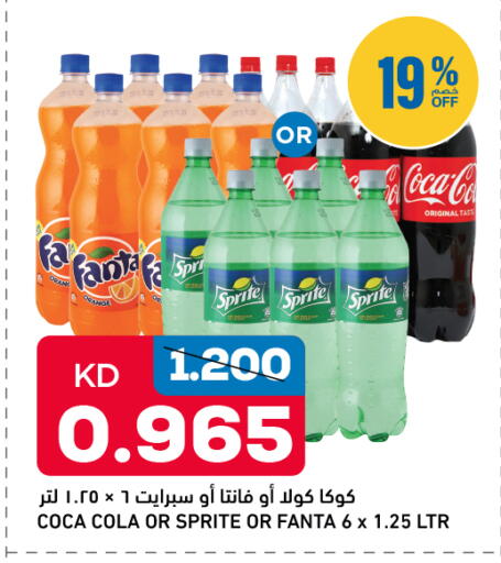 Orange available at غلف مارت in الكويت - محافظة الأحمدي