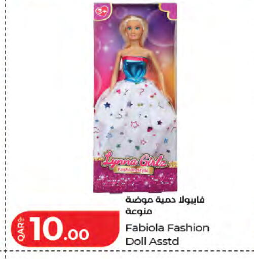 available at لولو هايبرماركت in قطر - الدوحة