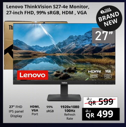 available at Prestige Computers in Qatar - Al Khor