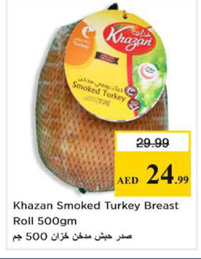 available at نستو هايبرماركت in الإمارات العربية المتحدة , الامارات - أبو ظبي