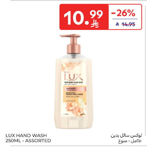 available at Carrefour in KSA, Saudi Arabia, Saudi - Al Khobar