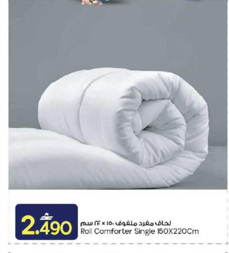 available at مارك & سايف in عُمان - مسقط‎