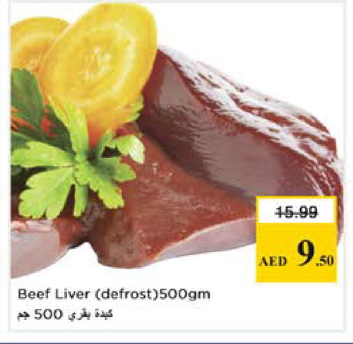 available at Nesto Hypermarket in UAE - Sharjah / Ajman