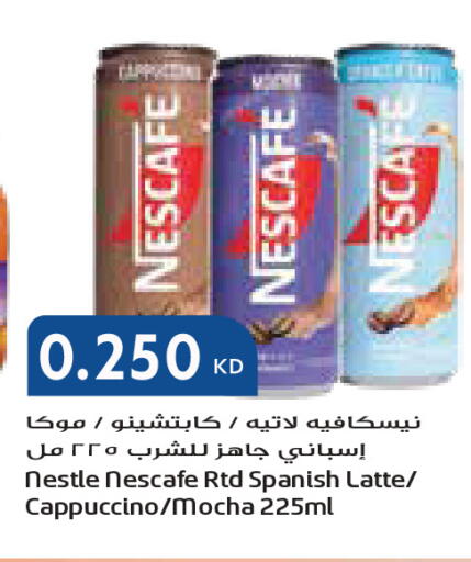 available at جراند كوستو in الكويت - مدينة الكويت