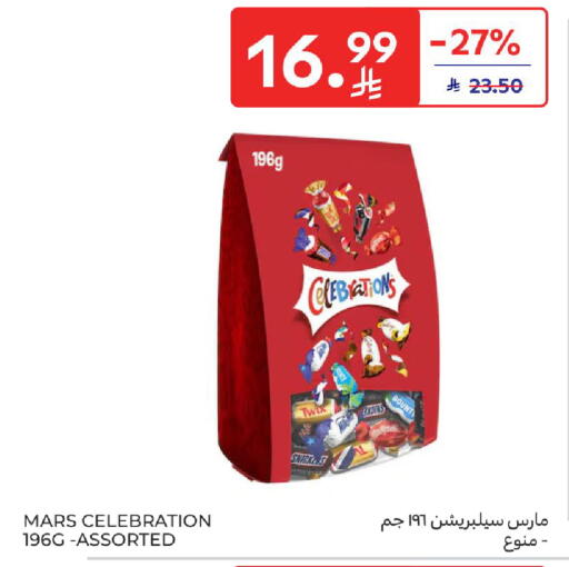 available at Carrefour in KSA, Saudi Arabia, Saudi - Medina
