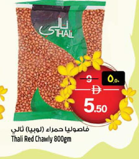 available at Safari Hypermarket  in UAE - Sharjah / Ajman