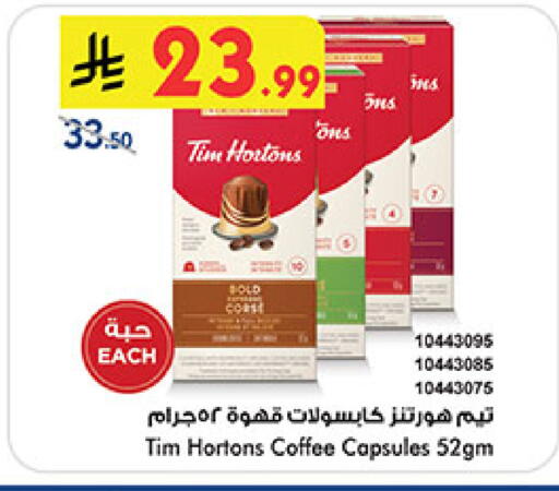 available at Bin Dawood in KSA, Saudi Arabia, Saudi - Khamis Mushait