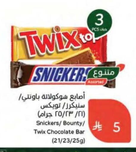 available at Hyper Panda in KSA, Saudi Arabia, Saudi - Bishah