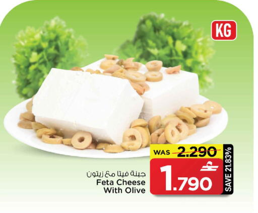 available at مارك & سايف in عُمان - مسقط‎