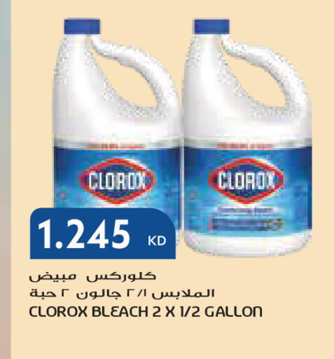 available at جراند كوستو in الكويت - مدينة الكويت