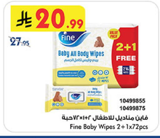 available at Bin Dawood in KSA, Saudi Arabia, Saudi - Medina