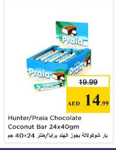 Coconut available at Nesto Hypermarket in UAE - Sharjah / Ajman