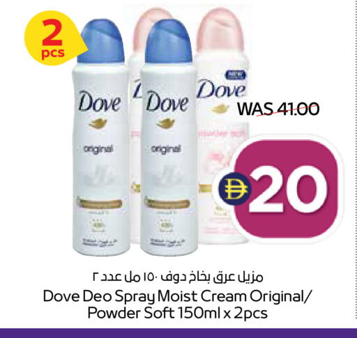 available at أدكووب in الإمارات العربية المتحدة , الامارات - رَأْس ٱلْخَيْمَة