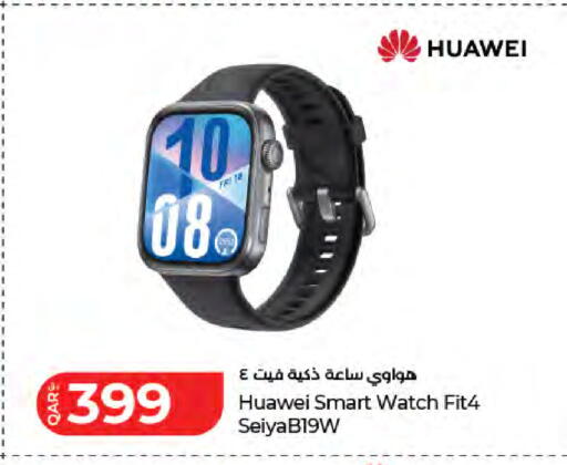 available at LuLu Hypermarket in Qatar - Al Wakra